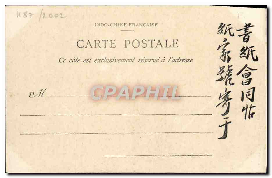 CPA Tonkin Langson Le Song Ky Kong et le Mano Son — Verso