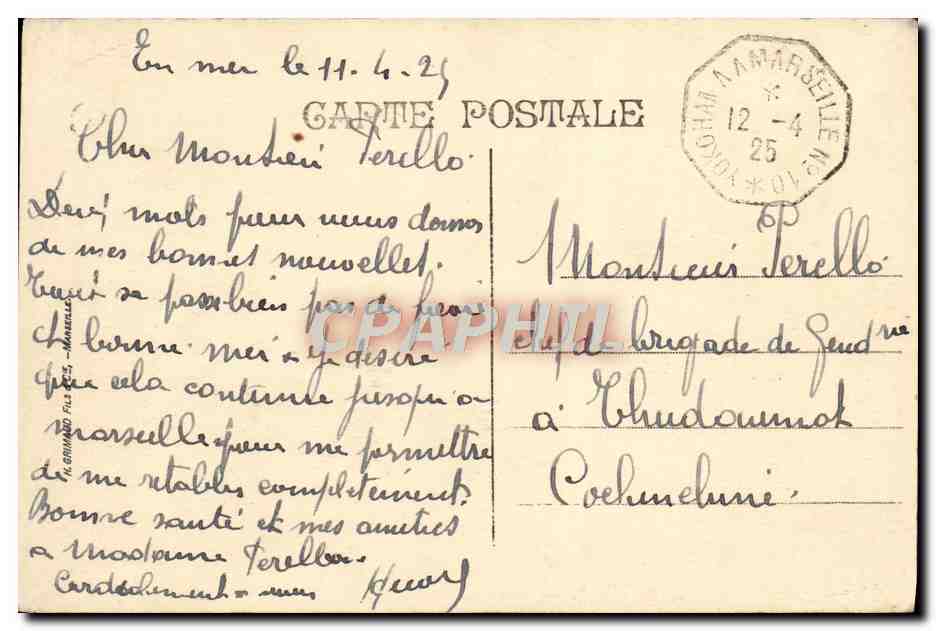 CPA Bateau SS Compiegne Paquebot des Messageries Maritimes  — Verso