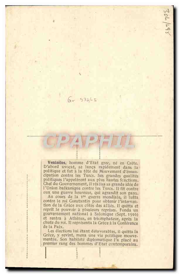 CPA Venizelos Homme d'etat Grec ne en Cretee — Rückseite