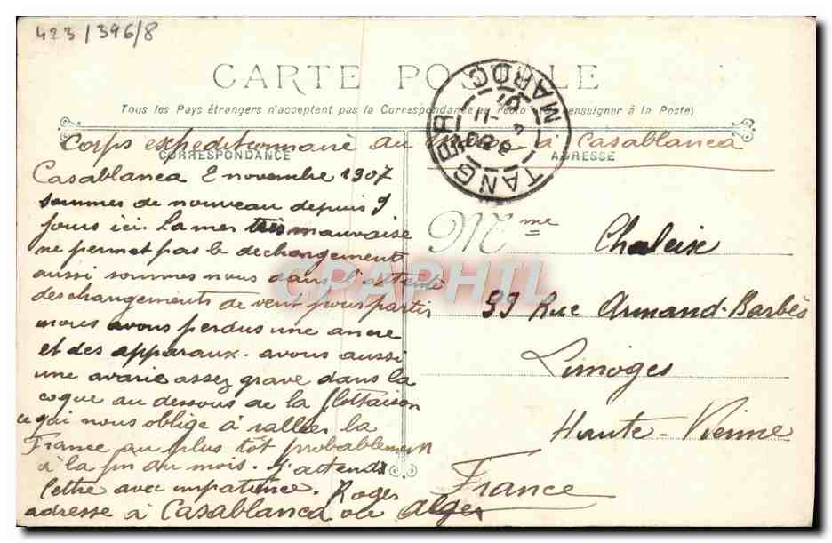 Couronne — Prototype du vaisseau-école des canonnières et timoniers — Marine Militaire Française — Toulon — Reverso