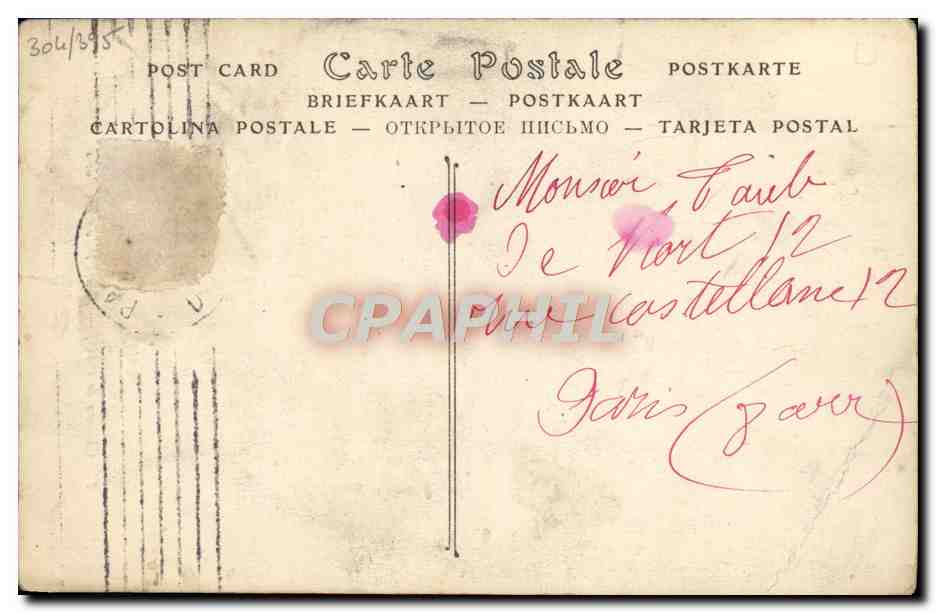CPA Chateau De Pau Henri IV devant Paris  — Rückseite