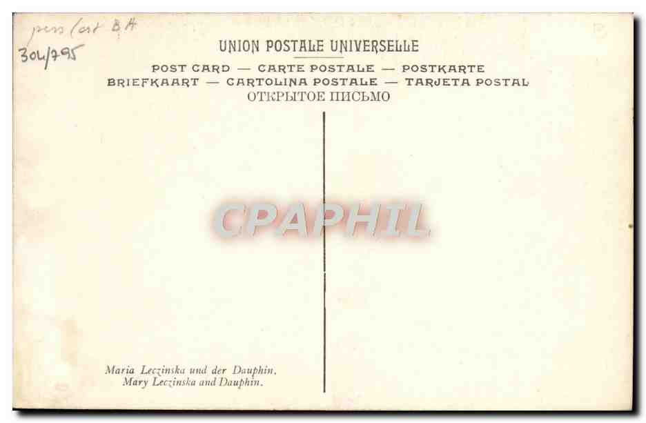 CPA Belle Marie Lezinska et le Dauphin Musee de Versailles — Verso