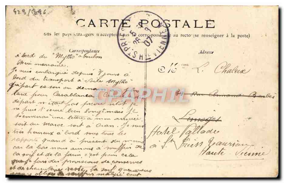 Cacciatorpediniere francese "Bouvet" — Marina francese, cacciatorpediniere di squadra — editore non identificato, n° serie 327 — Verso