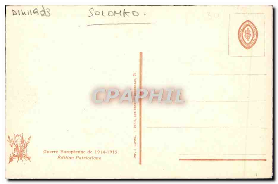 CPA Militaria La calsse 1936 Enfant  — Verso
