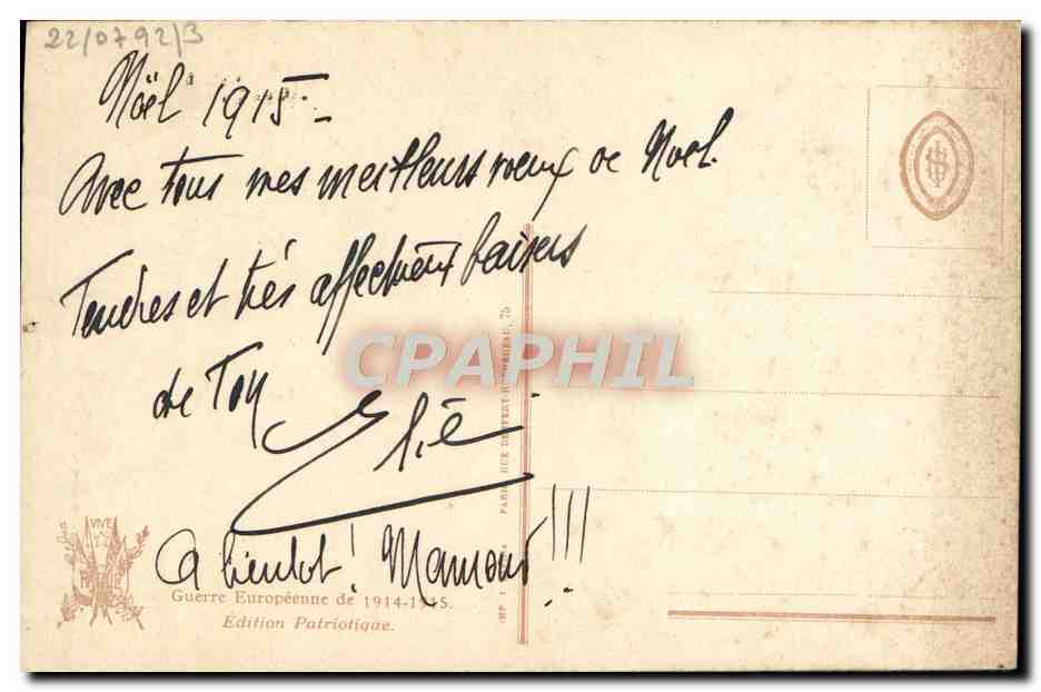 La Classe 1935 — Édition patriotique de la Guerre Européenne 1914-1918 — I.M.L. Paris 2349 — Verso