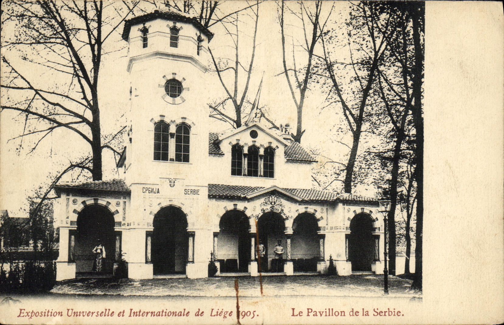 Le Pavillon de la Serbie — Exposition Universelle et Internationale de Liège 1905 — CPAPHIL