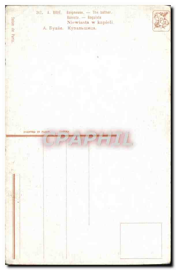 La baigneuse — A. Boyé — Série 347 — Imprimée à Paris — Verso
