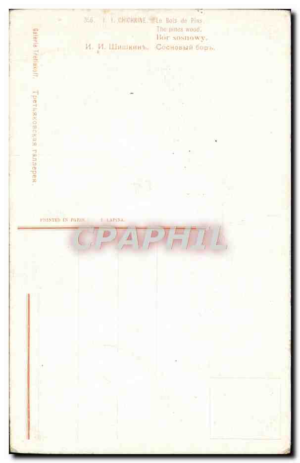 CPA Fantaisie Chichkine Le bois de pins  — Verso