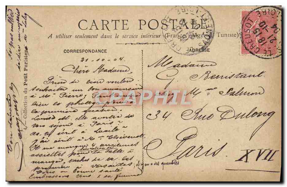 CPA Fantaisie Le drapeau du 2eme zouaves Bataille de Solferino 24 juin 1859 Militaria — Rückseite