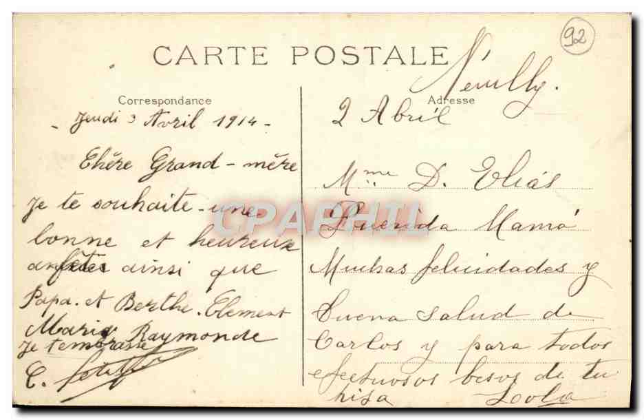 CPA Neuilly sur Seine Eglise St pierre et statue de Perronet — Rückseite