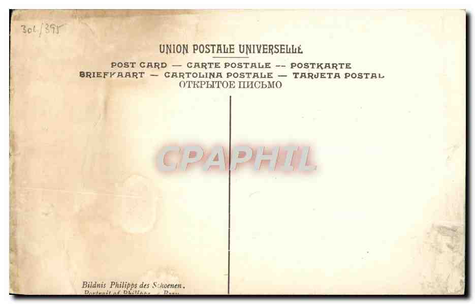 CPA Inconnu Portail de Philippe le Beau Bruges Eglise saint Sauveur — Verso