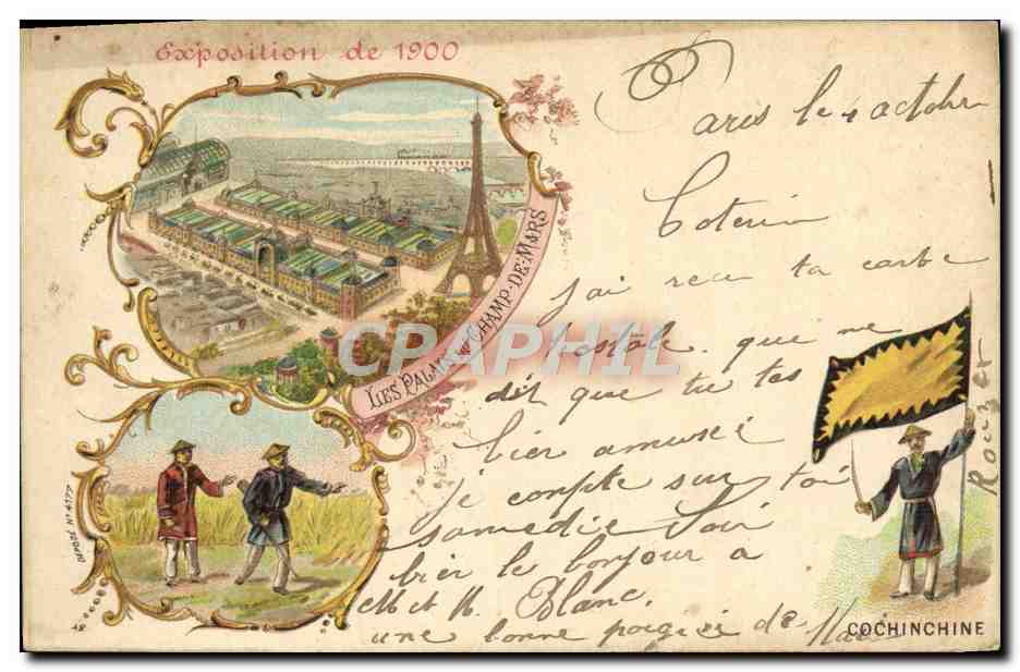 Exposition de 1900 — Paris — Éditeur : Liés Pagan / Champ de Mars