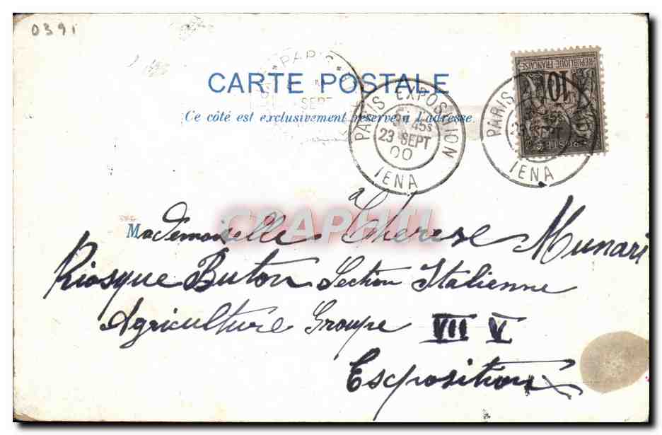 CPA Exposition Universelle de paris Palais du mobilier et des industries diverses — Rückseite