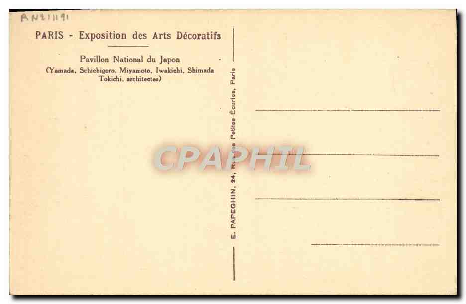 CPA Paris Exposition des Arts Decoratifs 1925 La pavillon japonais Japon Nippon — Rückseite