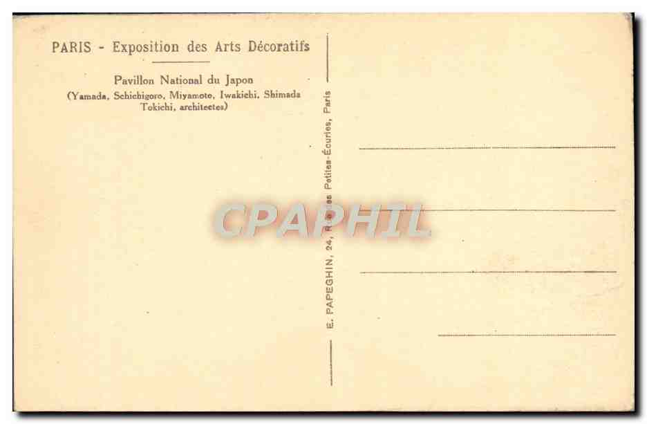 CPA Paris Exposition des Arts Decoratifs 1925 La pavillon japonais Japon Nippon — Rückseite