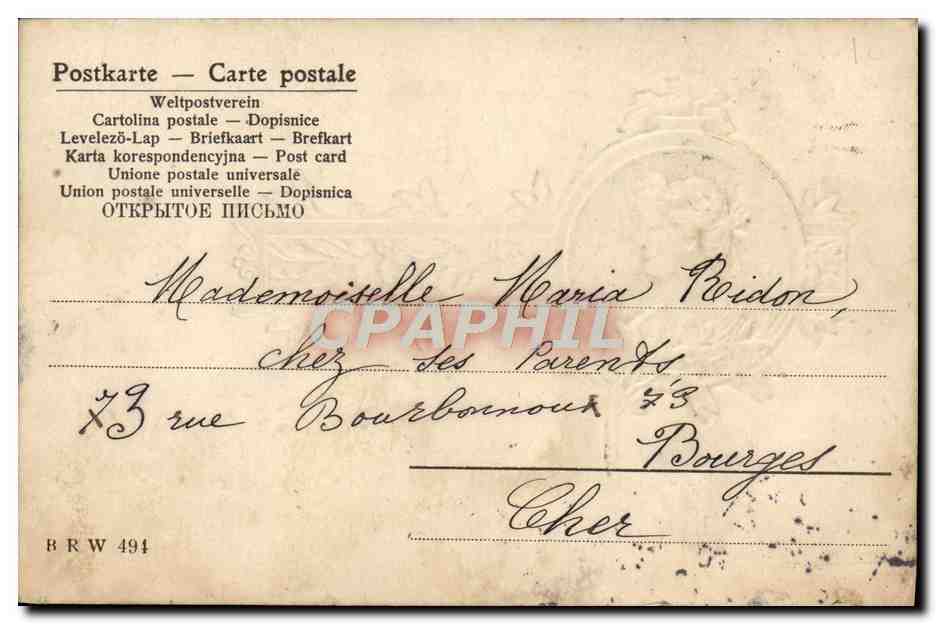 Bonne Année — Souvenir — Carte postale de l'Union postale universelle, éditée par BRW 494 — Verso