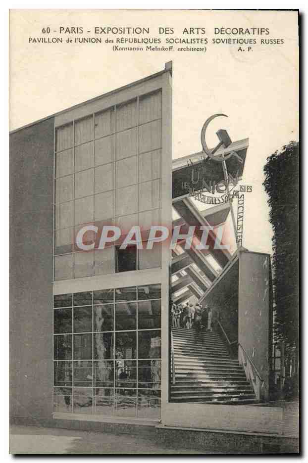 Paris - Exposition des Arts Décoratifs - Pavillon de l'Union des Républiques Socialistes Russes — (Konstantin Melnikoff, architecte)