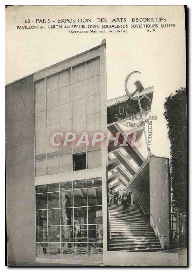 París - Exposición de Artes Decorativas - Pabellón de la Unión de las Repúblicas Socialistas Soviéticas — Konstantin Melnikoff, arquitecto