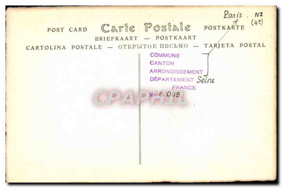 CPA Paris Evenements de la Commune 1871 Ruines de l'Hotel de Ville apres l'incendie — Verso
