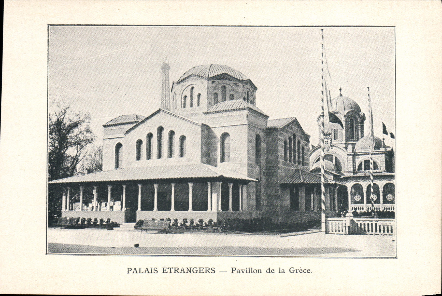 Palais Étrangers — Pavillon de la Grèce — Éditeur non identifié, n° de série non visible