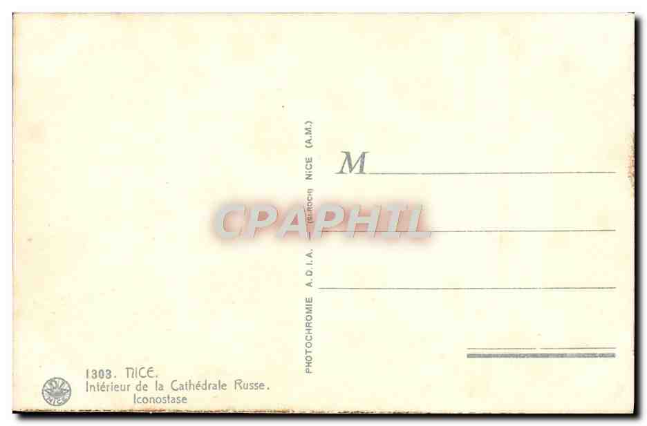 CPA Nice Interieur de la cathedrale russe Russie Russia — Rückseite