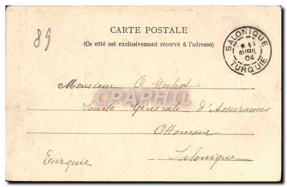 Cathédrale de Sens — Portail d'Abraham — Collection P. R. S. — Rückseite