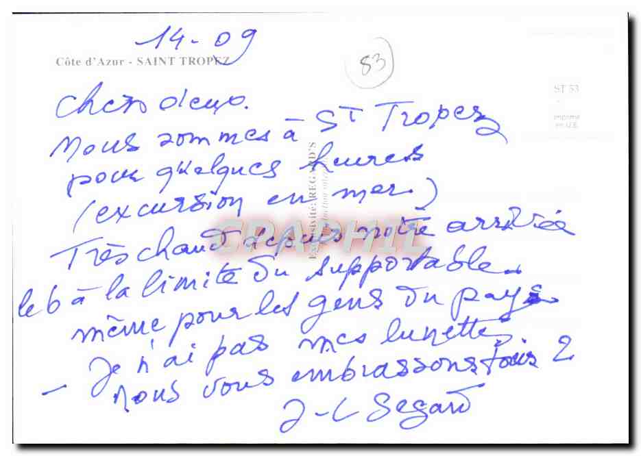 Saint-Tropez — scène animée avec voiture Citroën — éditeur ST 53 — Rückseite