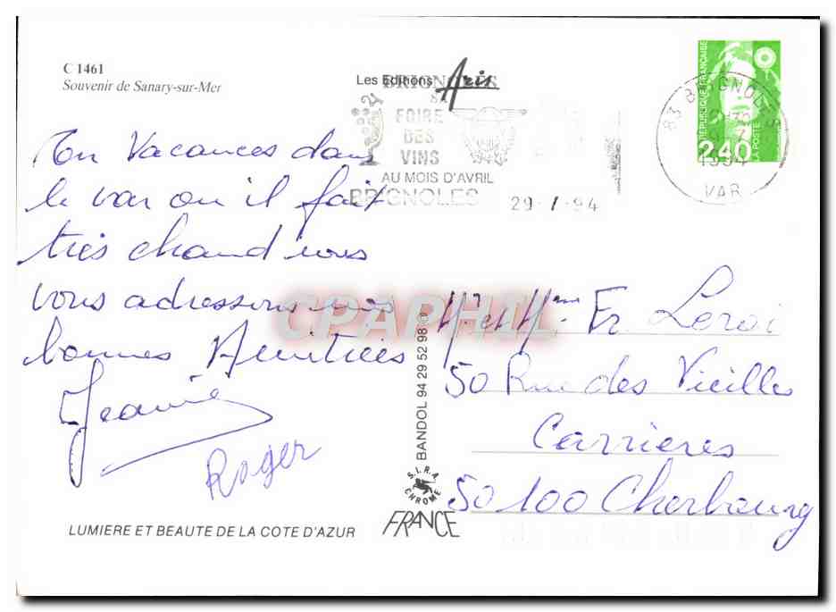 CPM Souvenir de Sanary sur Mer (carte toilee) — Verso