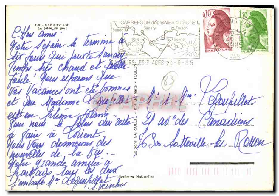 CPM Sanary La Jetee du Port Bateaux  — Verso