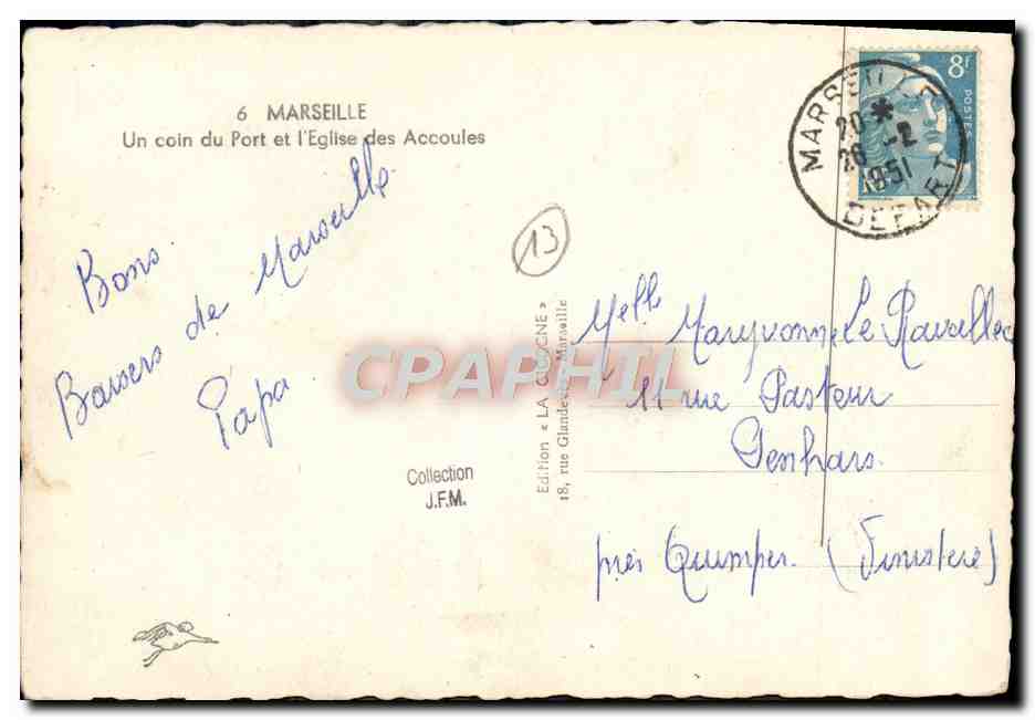 CPM Marseille Un Coin du Vieux Port et Notre Dame de la Garde Bateau — Verso