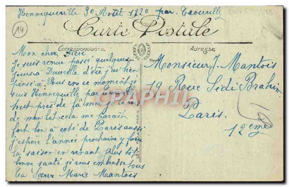 CPA Deauville vue sur la plage — Rückseite
