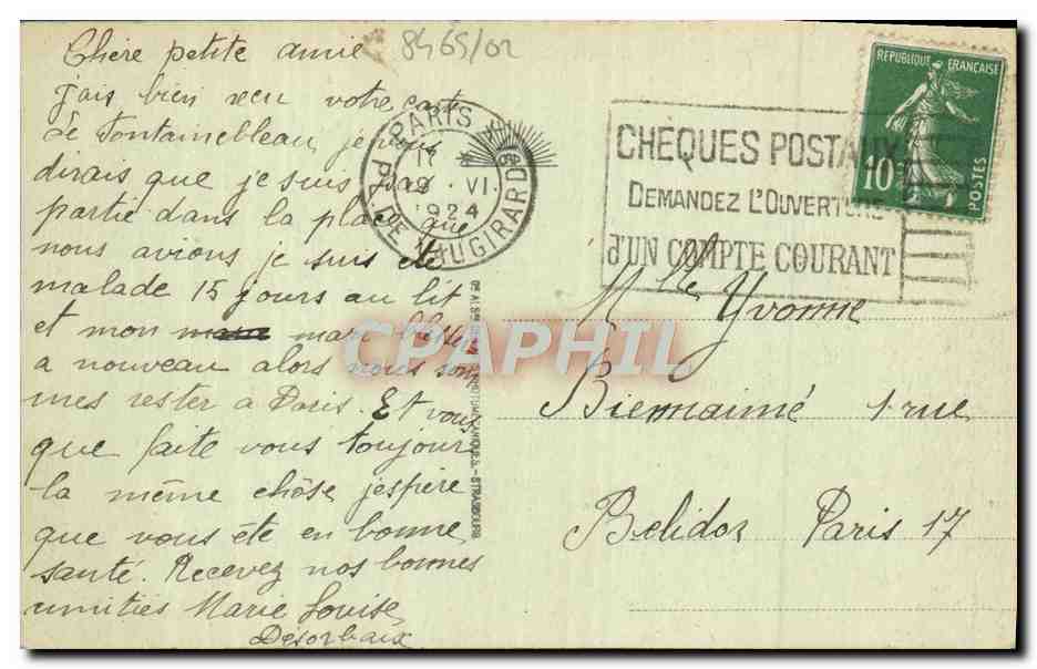 Deauville - La Plage Fleurie. La Terrasse et les Jardins — éditeur inconnu, n° 152 — Verso