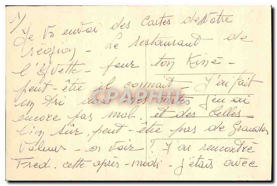 Villerville-sur-Mer (Calvados) — Hôtel des Parisiens — Chez MAHU — Vue des Jardins — Verso
