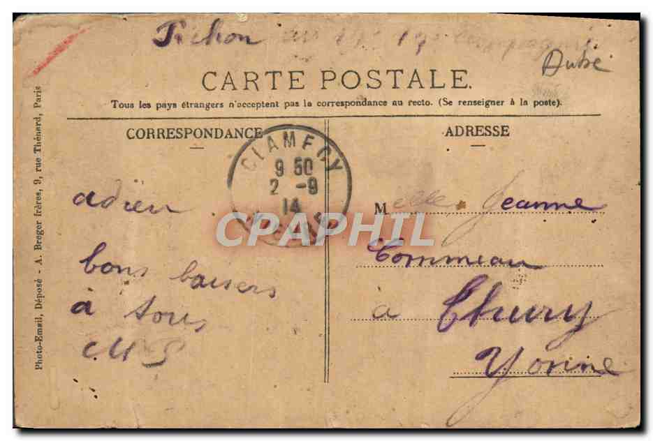 Brienne-le-Château — Un coin du Parc du Château — Edit. Due, Tabac, Brienne — Reverso