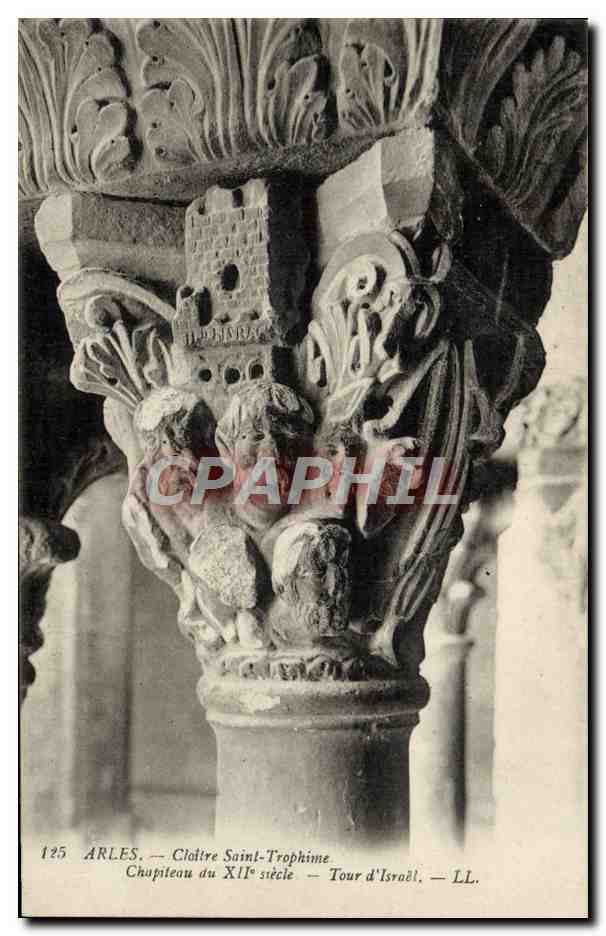 Arles — Château Saint-Trophime — Tour d'Israël — XIIe siècle — LL.