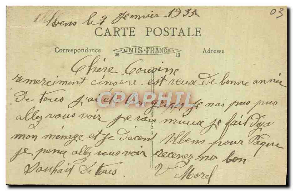 CPA Vichy Une Allee du Nouveau Parc — Verso