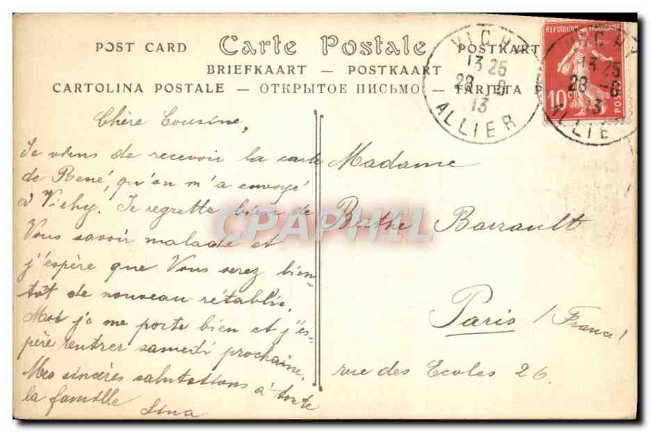 CPA Vichy Le Parc Et La Source Lardy — Rückseite