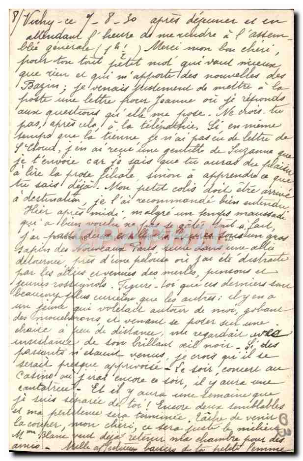 CPA Vichy Dans Les Nouveaux Pares Peupliers Geants — Verso