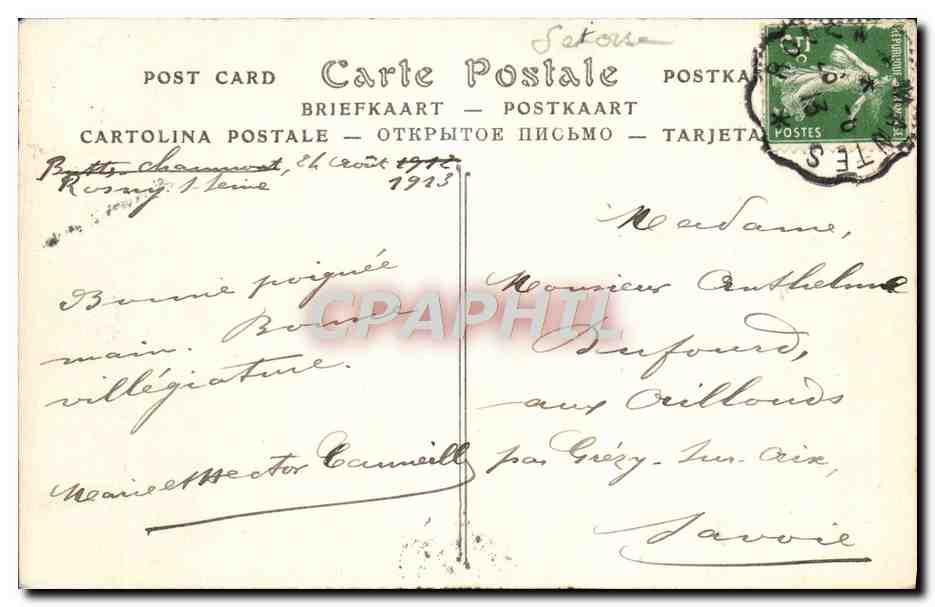 CPA Rosny Sur Seine Le Chateau la Salle a manger Armures Militaria — Back