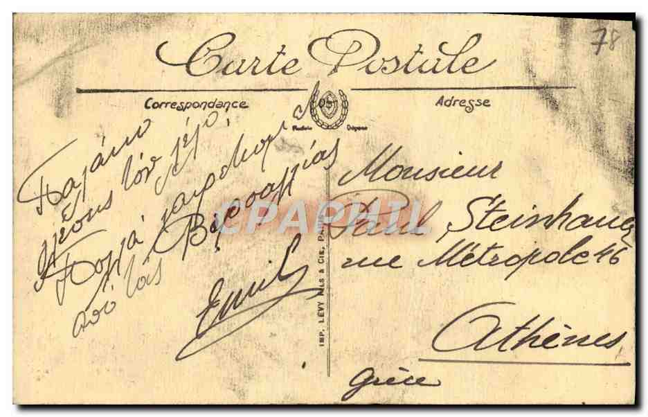 Versailles — Le Château et la Chapelle vus du Parc — LL — Reverso
