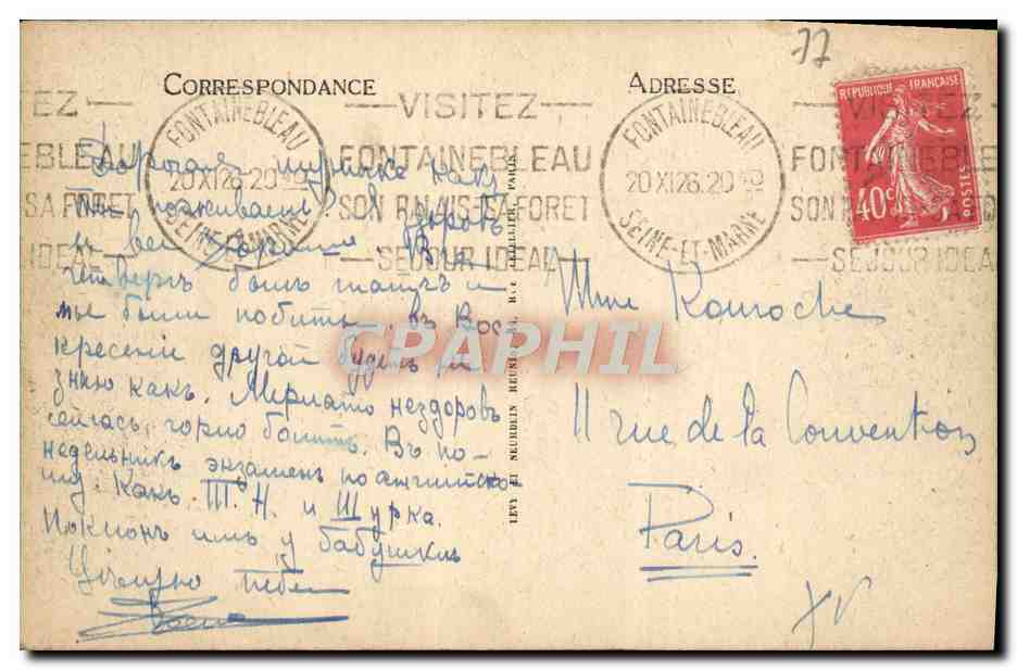Fontainebleau - La Foresta - La Mare aux Fées - LL — Verso