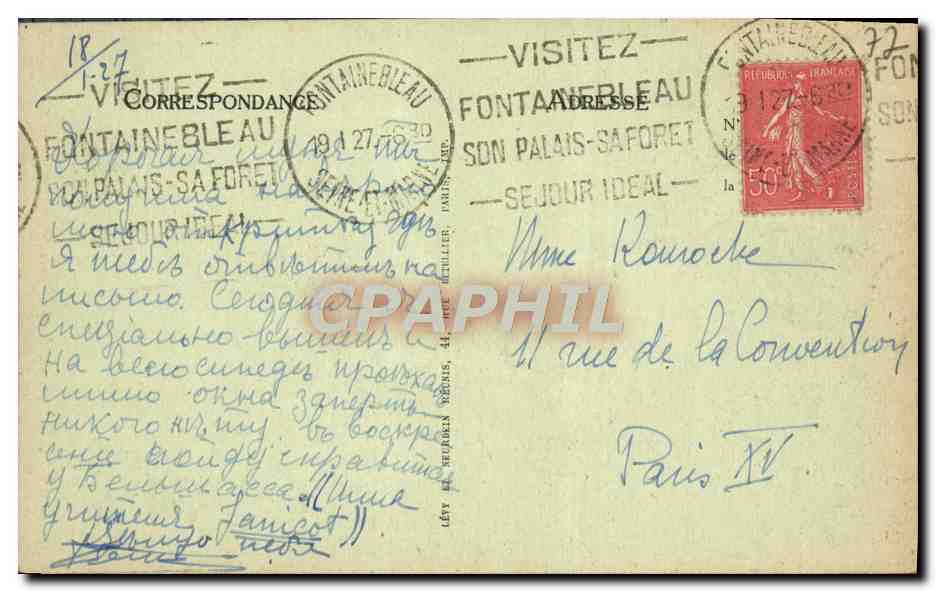 Fontainebleau — Napoléon Ier en costume du Sacre — Édition LL — Reverso