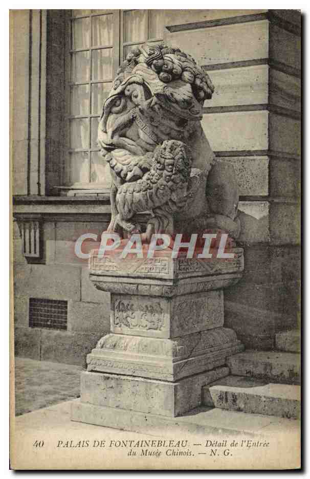 Palast von Fontainebleau — Detail der Eingangstür des Chinesischen Museums — N.G.