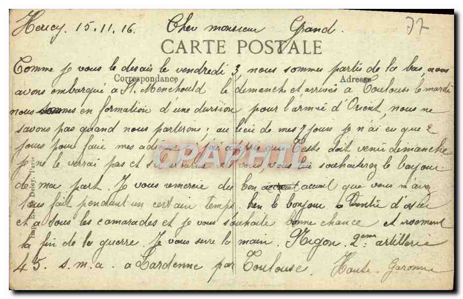Palazzo di FONTAINEBLEAU — L'Étang aux Carpes et le Pavillon de l'Empereur — Editore B.D. n°300 — Verso