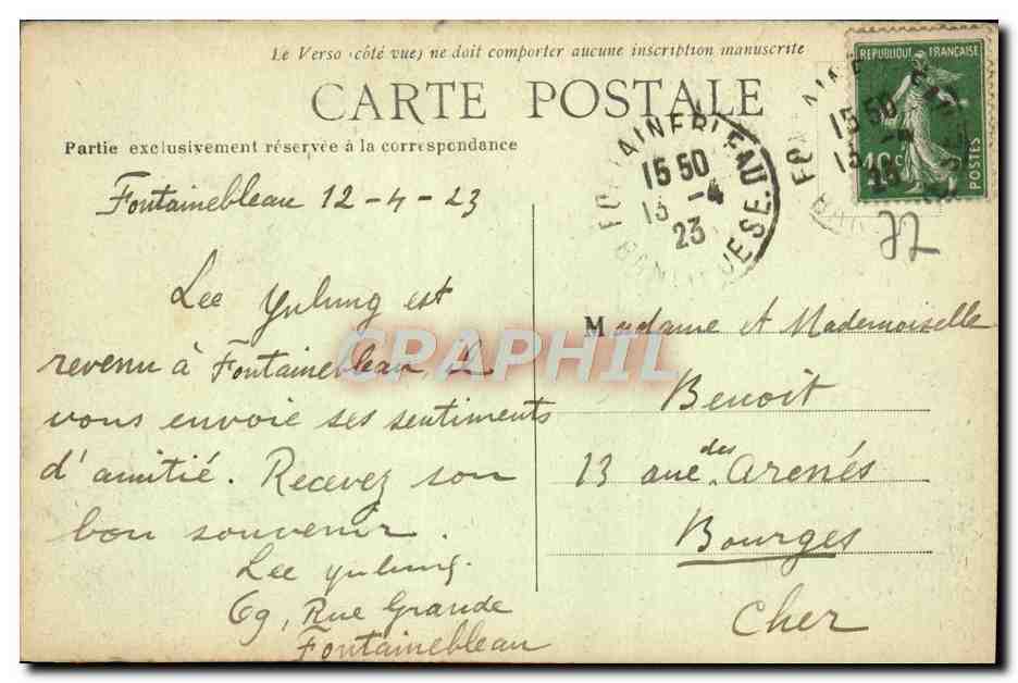 Palazzo di Fontainebleau — Anticamera dei grandi appartamenti — editore non visibile, n° 33 — Verso