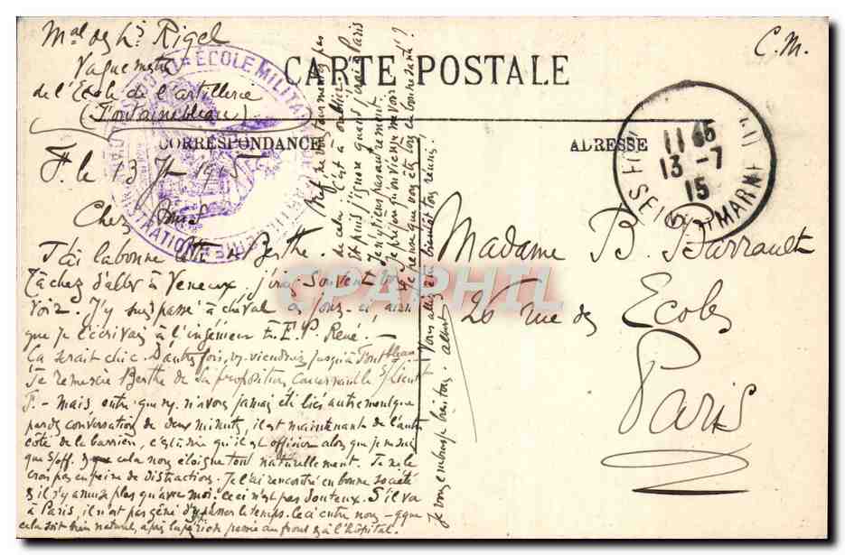 Castello di Fontainebleau — Les Fastes — N.G. n°227 — Verso