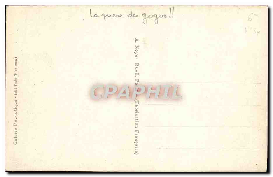 La réponse des Parisiens à l'appel du Ministre des Finances : le versement d'or à la Banque de France — D'après l'illustration par Simont, série 603, Galerie Patriote — Verso