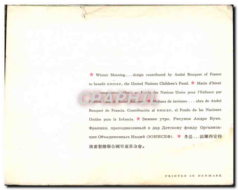 CPM Fantaisie — Verso