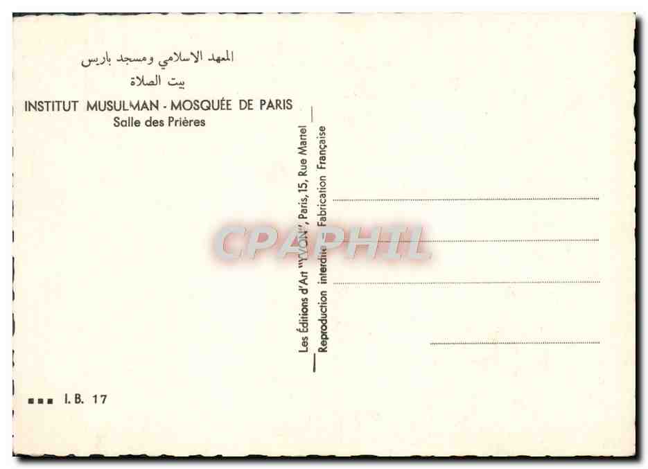 CPM Institut Musulman Mosquee De Paris Salle Des Prieres — Rückseite