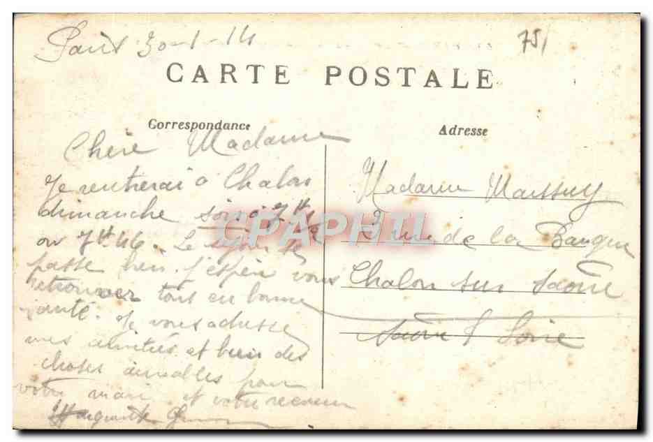 CPA Paris La Place Du Carrousel Et Le Louvre — Rückseite